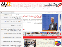 Tablet Screenshot of kabannews.com